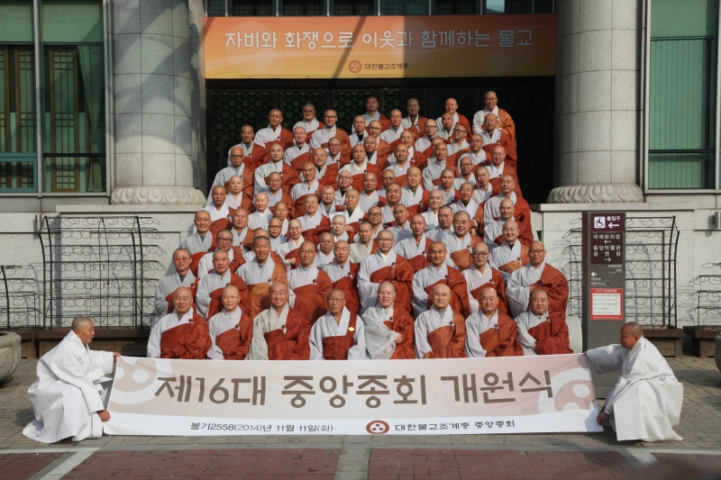 2014.11.11_16대 종회 개원 기념사진